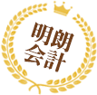 明朗会計